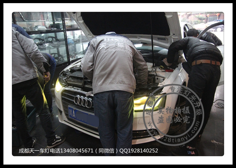 成都奧迪A4L改車燈改裝7色日行燈