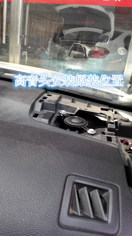 鄭州豐田新款漢蘭達(dá)汽車(chē)音響改裝加裝優(yōu)美聲處理器-鄭州金聲改