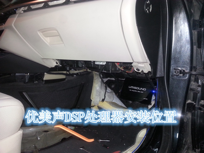 鄭州豐田新款漢蘭達(dá)汽車(chē)音響改裝加裝優(yōu)美聲處理器-鄭州金聲改