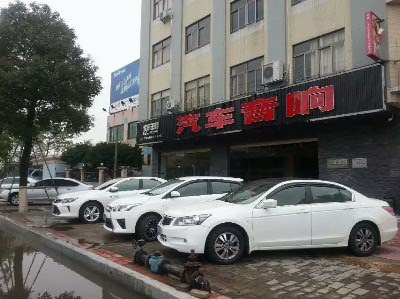 迎圣誕慶元旦，音樂王朝汽車音響免費送~