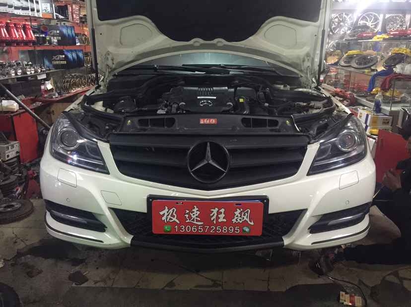 奔馳C200改裝AP剎車套裝專業(yè)汽車改裝店