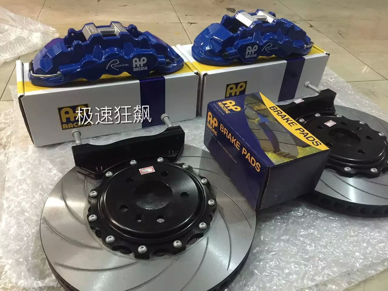 奔馳C200改裝AP剎車套裝專業(yè)汽車改裝店