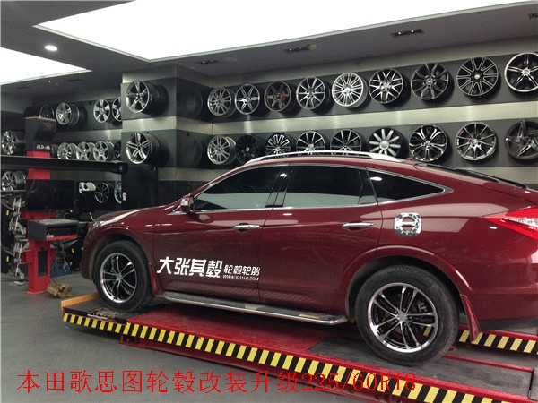 本田歌思圖輪轂改裝升級（長沙大張其轂）