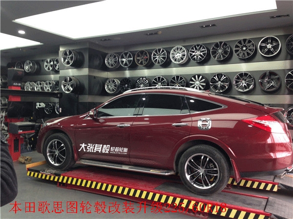 本田歌思圖輪轂改裝升級（長沙大張其轂）