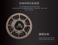 摩雷優(yōu)特聲603-tmall_03