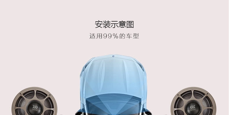 以色列 Morel摩雷 優(yōu)特聲603 三分頻套裝喇叭