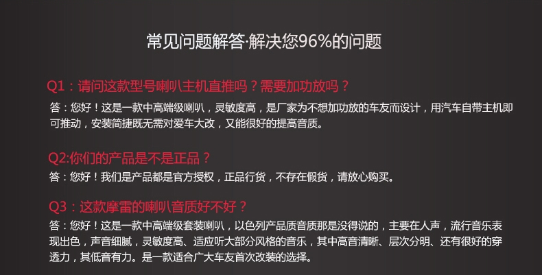 以色列 Morel摩雷 優(yōu)特聲603 三分頻套裝喇叭