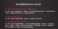 摩雷優(yōu)特聲603-tmall_12