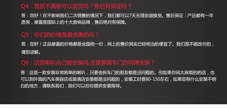 以色列 Morel摩雷 優(yōu)特聲603 三分頻套裝喇叭