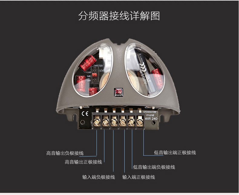 以色列 Morel摩雷 海碧丽 两分频套装喇叭