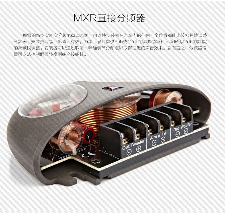 以色列 Morel摩雷 海碧麗 兩分頻套裝喇叭