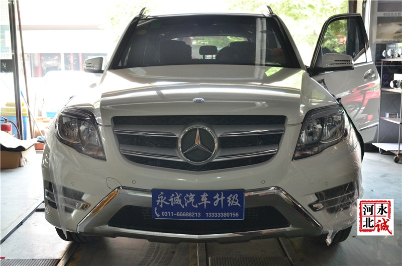 【永誠汽車】石家莊專業(yè)車燈升級，奔馳GLK260原廠升級高配氙氣大燈總成