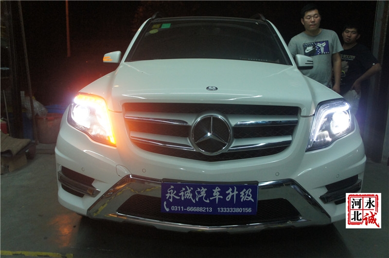 【永誠汽車】石家莊專業(yè)車燈升級，奔馳GLK260原廠升級高配氙氣大燈總成