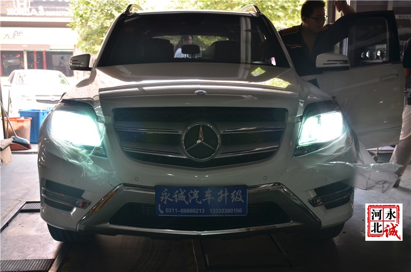 【永誠汽車】石家莊專業(yè)車燈升級，奔馳GLK260原廠升級高配氙氣大燈總成