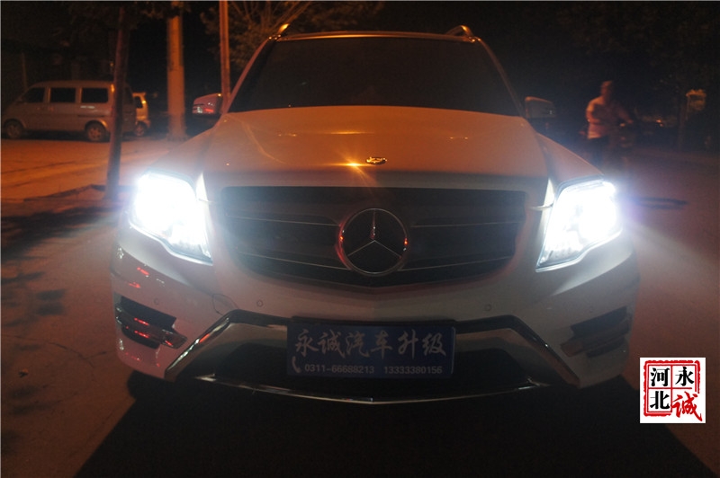【永誠汽車】石家莊專業(yè)車燈升級，奔馳GLK260原廠升級高配氙氣大燈總成