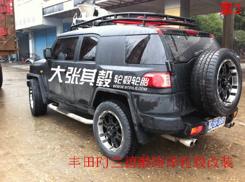 豐田FJ蘭德酷路澤輪轂改裝升級（長沙大張其轂）