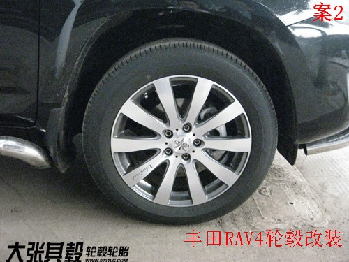豐田RV4輪轂改裝升級(jí)（長(zhǎng)沙大張其轂）