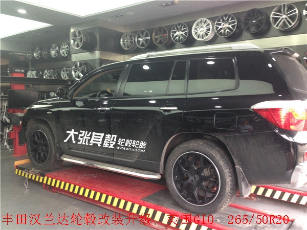豐田漢蘭達(dá)輪轂改裝升級265/50R20(長沙大張其轂)