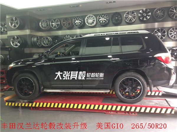 豐田漢蘭達(dá)輪轂改裝升級265/50R20(長沙大張其轂)