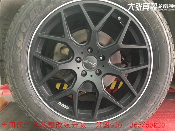 豐田漢蘭達(dá)輪轂改裝升級265/50R20(長沙大張其轂)