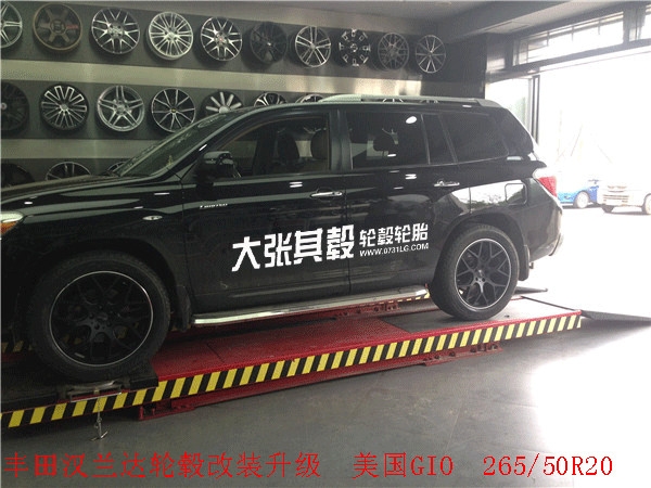 豐田漢蘭達(dá)輪轂改裝升級265/50R20(長沙大張其轂)