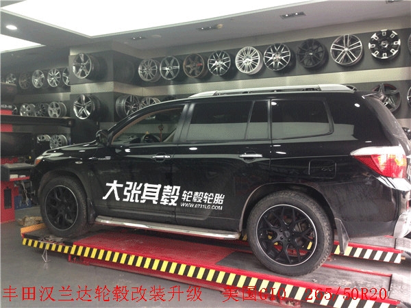 豐田漢蘭達(dá)輪轂改裝升級265/50R20(長沙大張其轂)