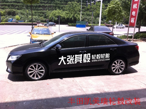 豐田凱美瑞輪轂改裝升級(jí)（長沙大張其轂）