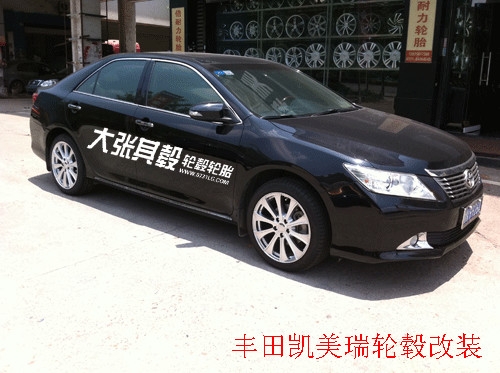 豐田凱美瑞輪轂改裝升級(jí)（長沙大張其轂）