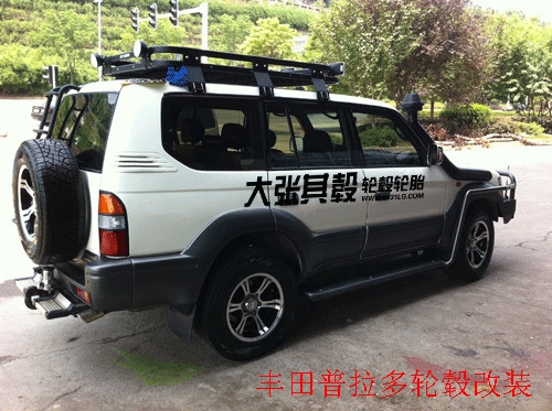 豐田普拉多輪轂改裝升級（長沙大張其轂）