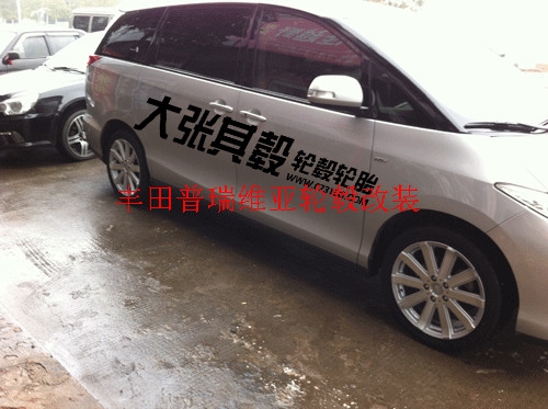 豐田普瑞維亞輪轂改裝升級（長沙大張其轂）