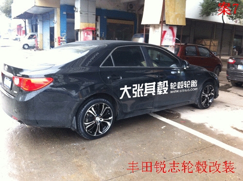 豐田銳志輪轂改裝升級（長沙大張其轂）