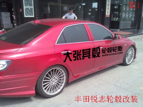 豐田銳志輪轂改裝升級（長沙大張其轂）