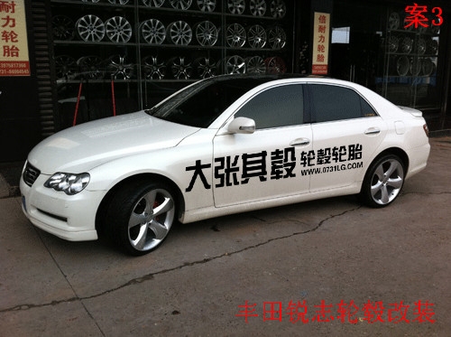 豐田銳志輪轂改裝升級（長沙大張其轂）