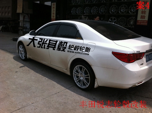 豐田銳志輪轂改裝升級（長沙大張其轂）