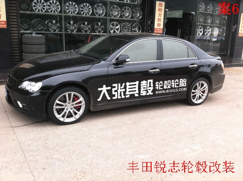 豐田銳志輪轂改裝升級（長沙大張其轂）