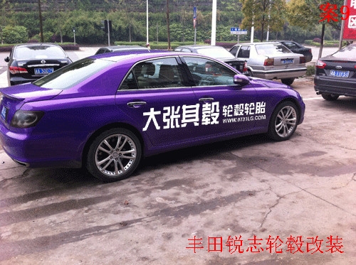 豐田銳志輪轂改裝升級（長沙大張其轂）