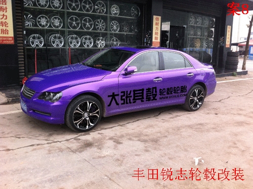 豐田銳志輪轂改裝升級（長沙大張其轂）
