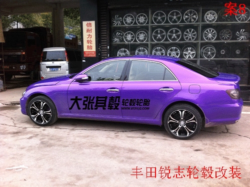 豐田銳志輪轂改裝升級（長沙大張其轂）