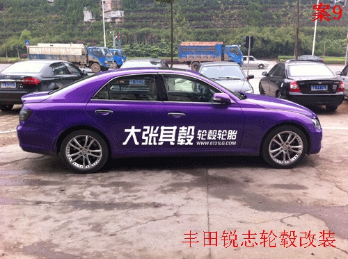 豐田銳志輪轂改裝升級（長沙大張其轂）