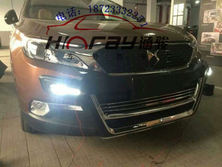 重慶 DS6前后護杠，側踏板，原廠款踏板，寶馬顆?？钐ぐ? aid=