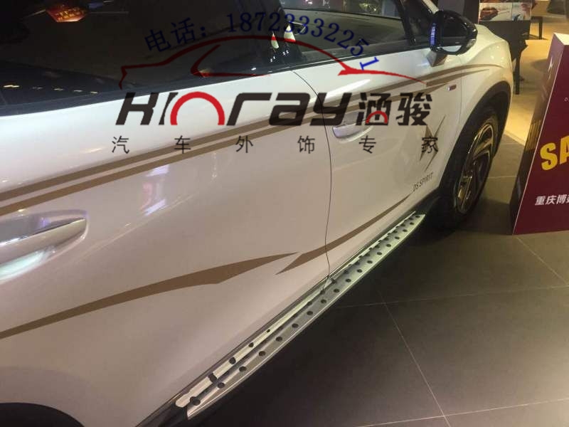 重慶 DS6前后護杠，側踏板，原廠款踏板，寶馬顆?？钐ぐ? aid=