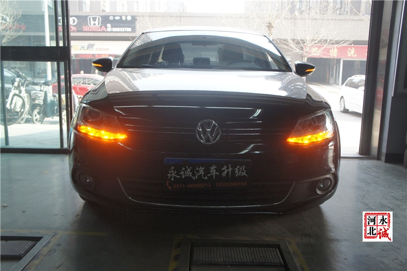 【永誠汽車】石家莊專業(yè)改燈店，速騰改裝Q5透鏡+飛利浦4300K氙氣燈+日行燈