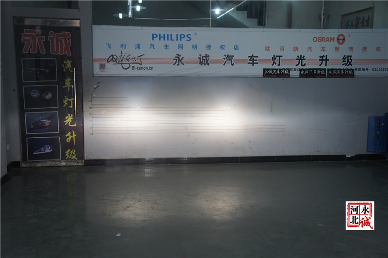 【永誠汽車】石家莊專業(yè)改燈店，速騰改裝Q5透鏡+飛利浦4300K氙氣燈+日行燈