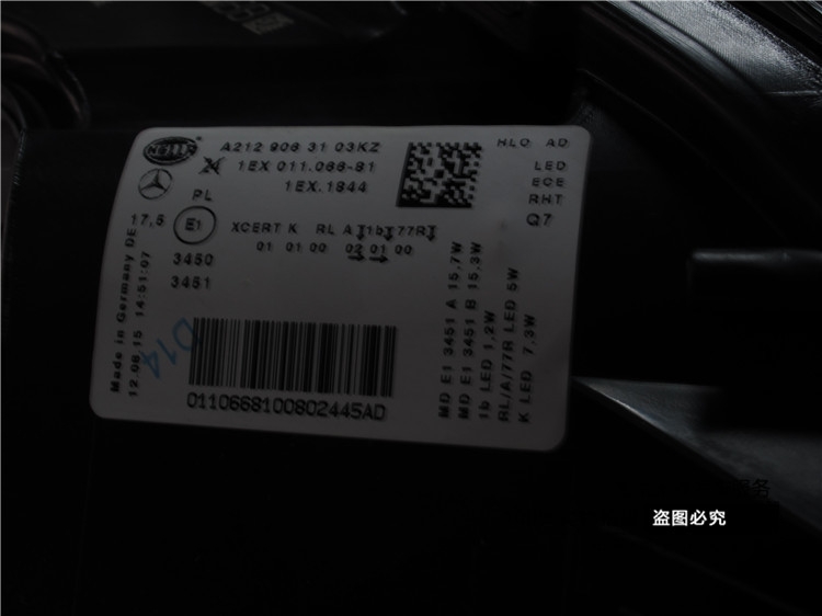 15款奔馳E260改原廠高配智能隨動(dòng)全LED大燈