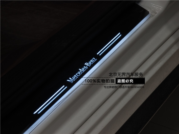 奔馳E320改LED流光迎賓踏板