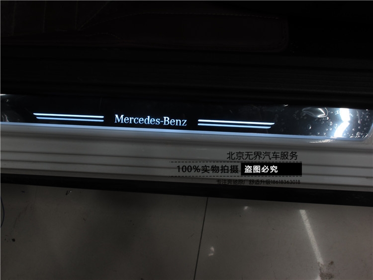 奔馳E320改LED流光迎賓踏板