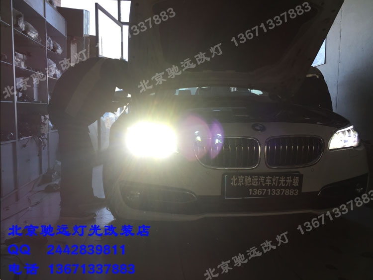 寶馬525 改裝車燈 改裝透鏡 氙氣燈 北京改燈