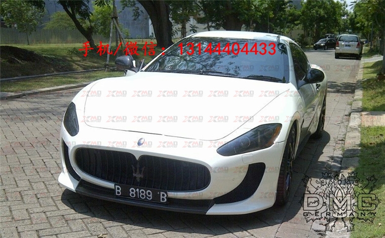 Maserati 瑪莎拉蒂GT GTS GC 改裝包圍 DMC 碳纖維 前杠 前包圍 后唇 機(jī)蓋尾翼排氣管葉子板 側(cè)裙