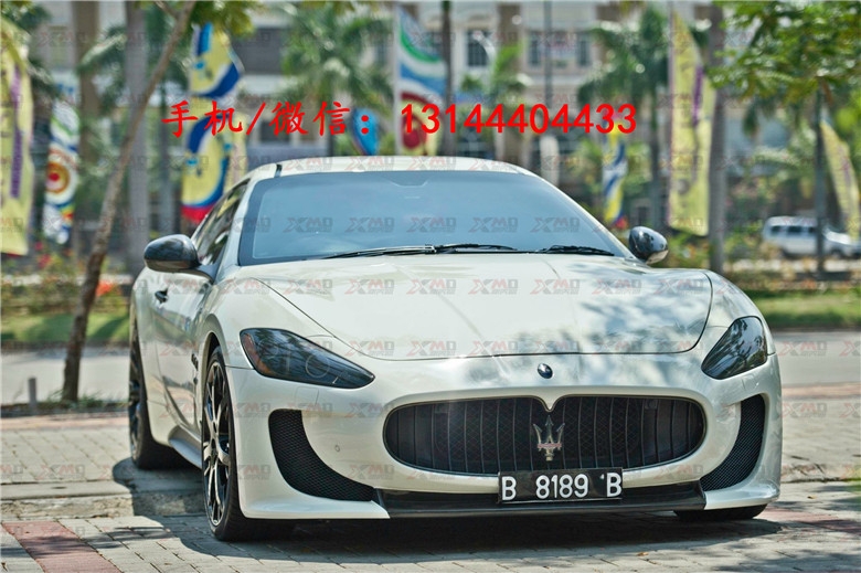 Maserati 瑪莎拉蒂GT GTS GC 改裝包圍 DMC 碳纖維 前杠 前包圍 后唇 機(jī)蓋尾翼排氣管葉子板 側(cè)裙