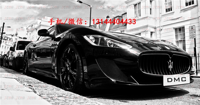 Maserati 瑪莎拉蒂GT GTS GC 改裝包圍 DMC 碳纖維 前杠 前包圍 后唇 機(jī)蓋尾翼排氣管葉子板 側(cè)裙